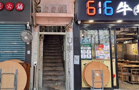 ON ON BLDG Tsuen Wan C219027 For Buy