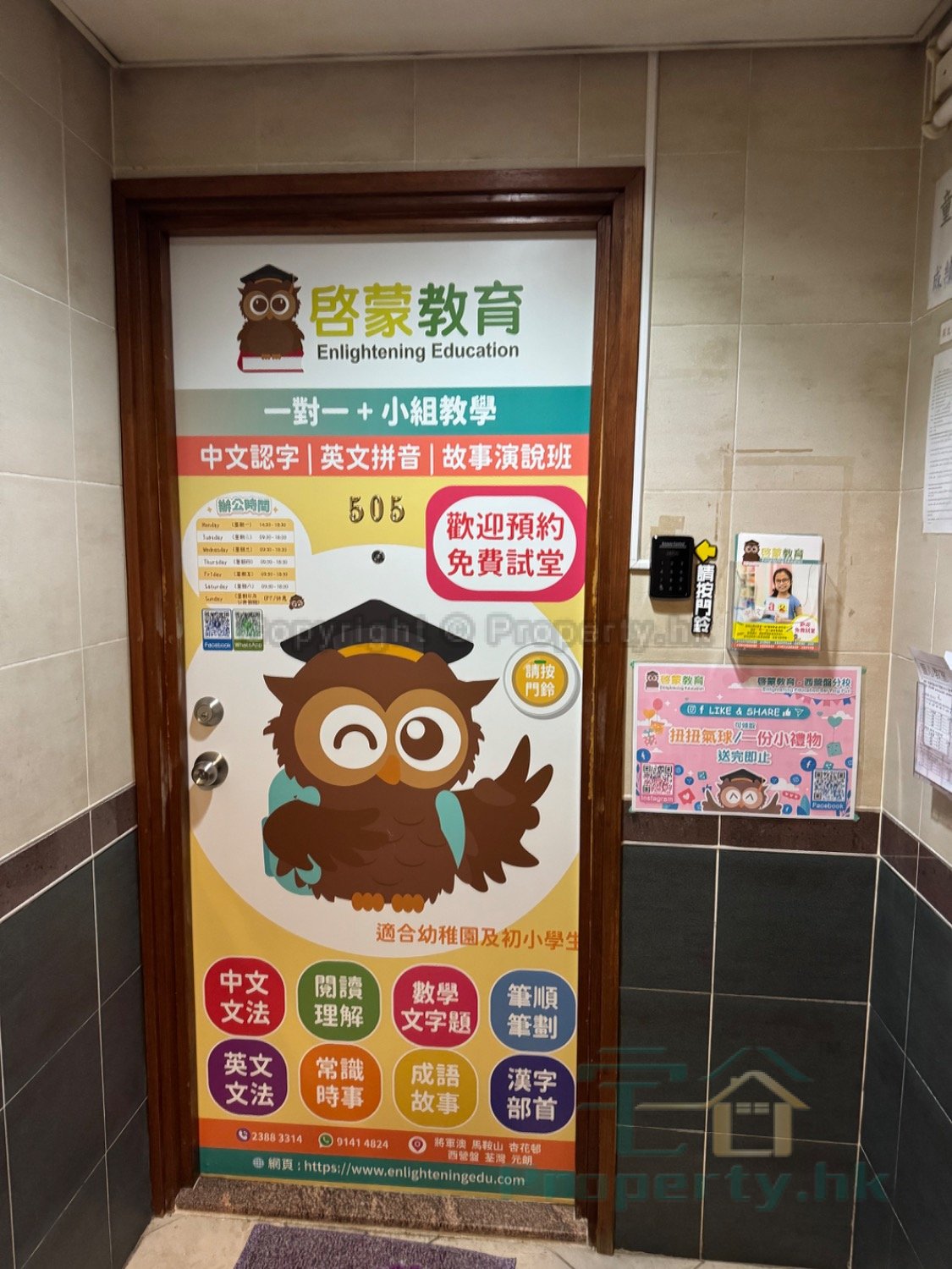 KAISER CTR Sai Ying Pun M 1785876 For Buy