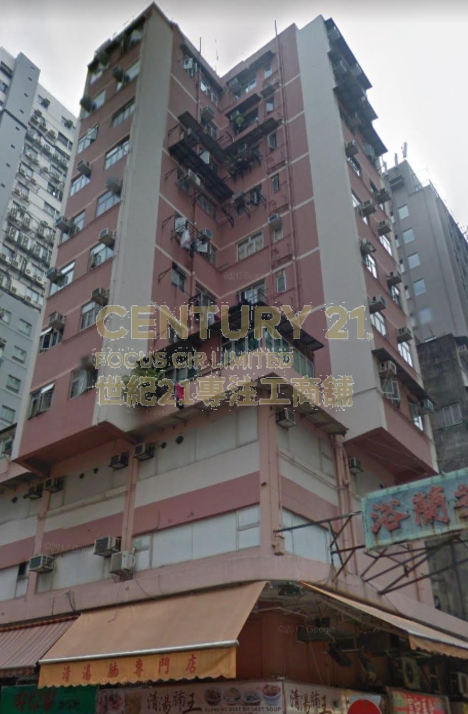 WING SING BLDG (TEMPLE ST 36-40) Yau Ma Tei K213168 For Buy