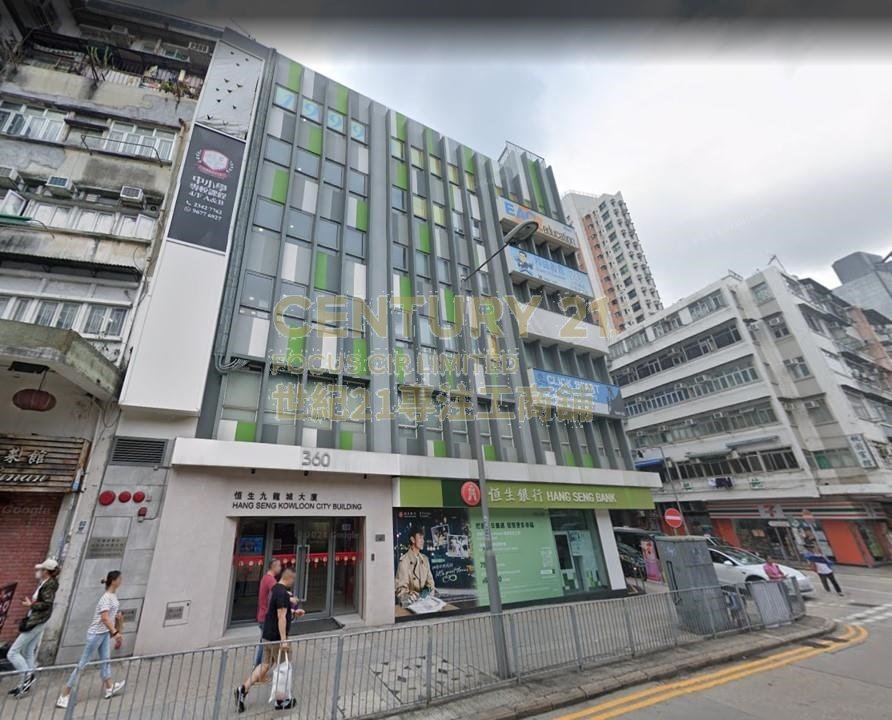 HANG SENG KOWLOON CITY BUILDING Kowloon City L K208168 For Buy