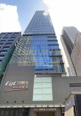 EGL TWR Kwun Tong H K221631 For Buy