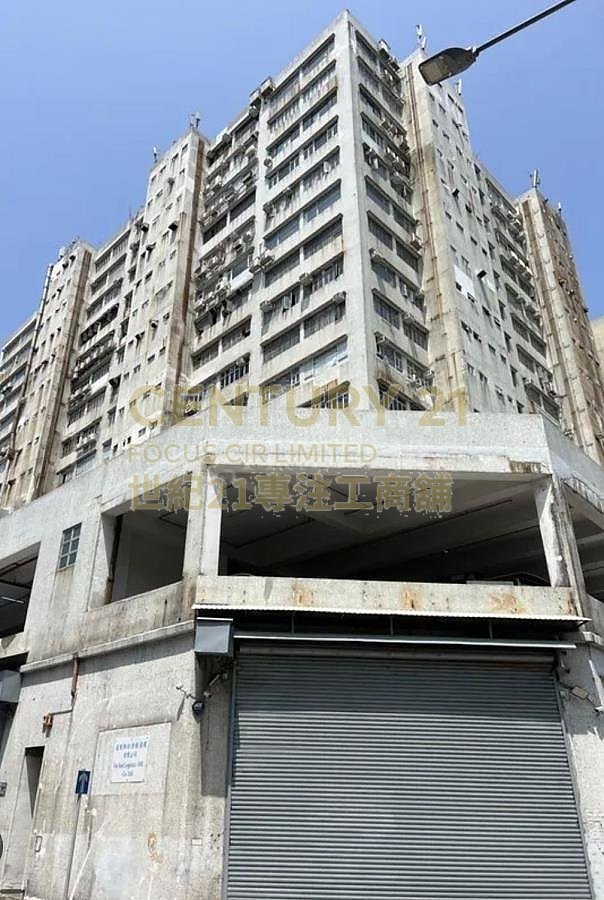 TSING YI IND CTR PH 02 Tsing Yi K206765 For Buy