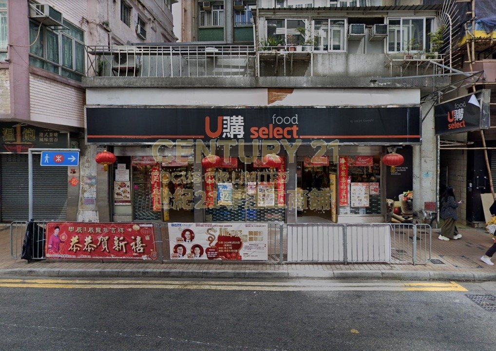 GRACE MANS Kennedy Town K220895 For Buy