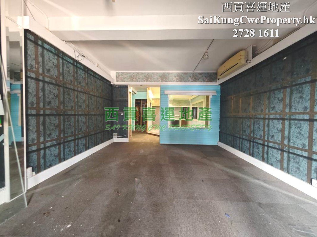 Shop For Lease*Sai Kung Town Centre Sai Kung G 033008 For Buy