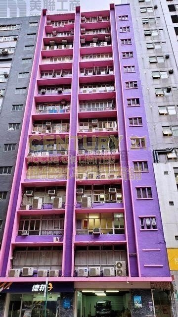 VIET LUEN FTY BLDG Kwun Tong M K211475 For Buy