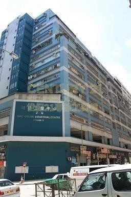 HUNG CHEONG IND CTR PH 01 Tuen Mun L K222035 For Buy