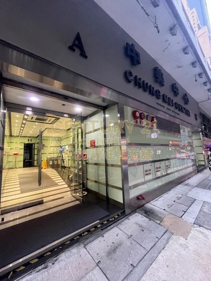 CHUNG MEI CTR BLK A Kwun Tong M K208303 For Buy