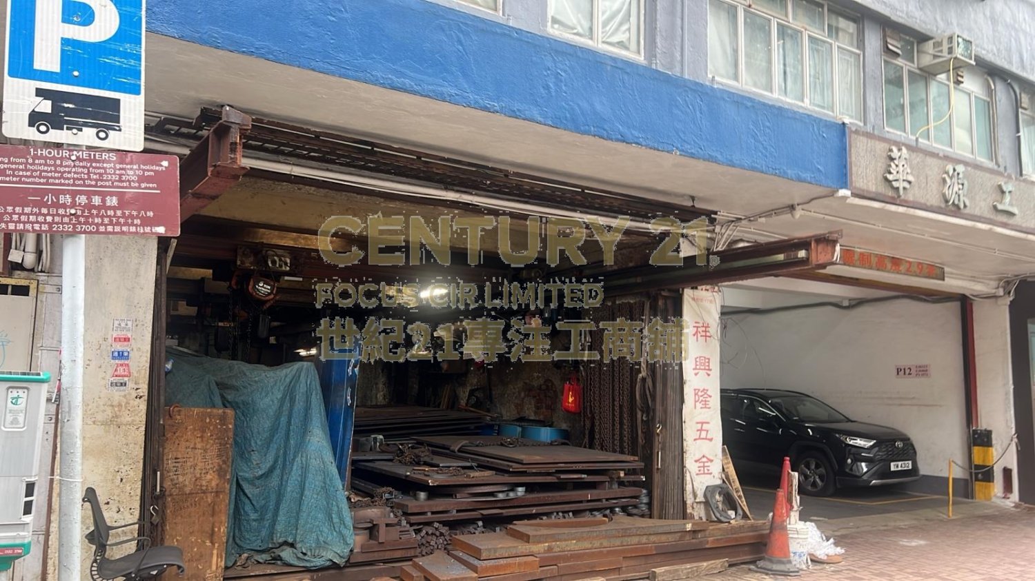 WAH YUEN FTY BLDG Tai Kok Tsui K215451 For Buy