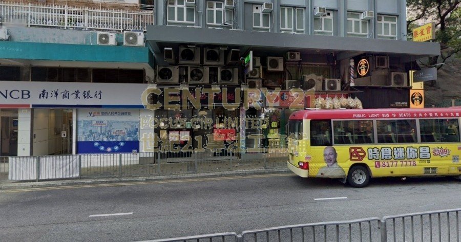 HOI CHEONG BLDG Kwai Chung L K211520 For Buy