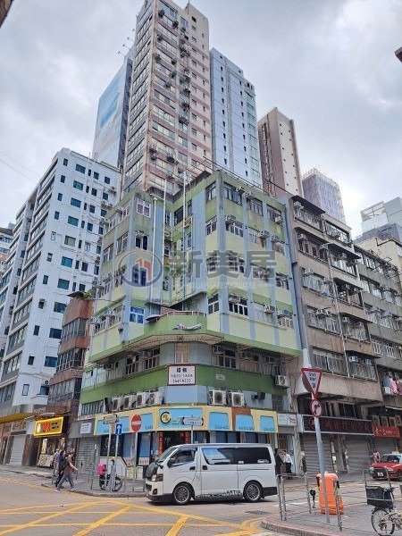 WO FUNG HSE Yau Ma Tei L 009431 For Buy