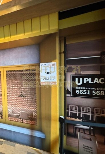 U PLACE To Kwa Wan L K216836 For Buy