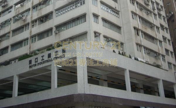 FAVOR IND CTR Kwai Chung M C117802 For Buy