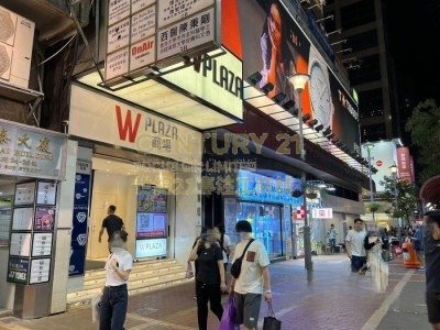 PRESIDENT COM CTR Mong Kok C128103 For Buy
