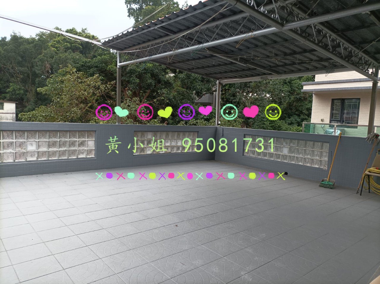 下碗瑤   95081731