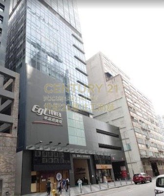 EGL TWR Kwun Tong L K220322 For Buy