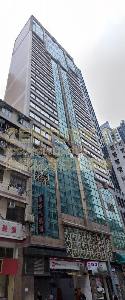 LANCASHIRE CTR Shau Kei Wan H K217195 For Buy