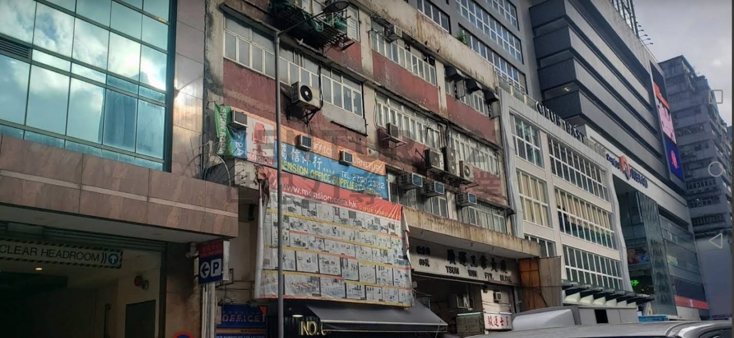 TSUN WIN FTY BLDG Kwun Tong M C104514 For Buy
