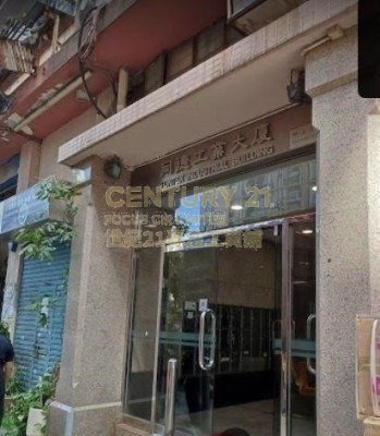 TONTEX IND BLDG San Po Kong L K220715 For Buy
