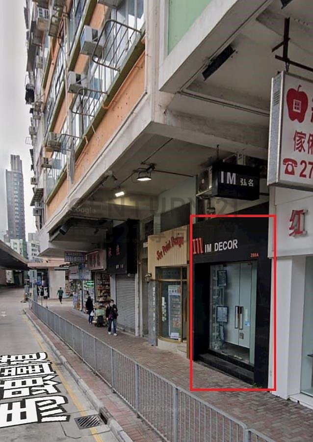 ON CHUN MAN To Kwa Wan C206970 For Buy