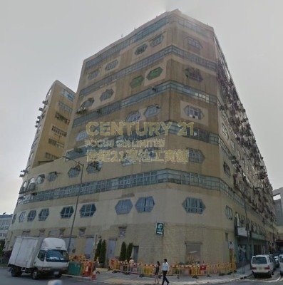 SINO IND PLAZA Kowloon Bay L C035964 For Buy