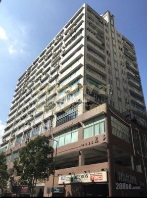 WAH LAI IND CTR Shatin L K212858 For Buy
