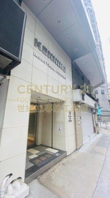 KENNING IND BLDG Kowloon Bay M K214584 For Buy