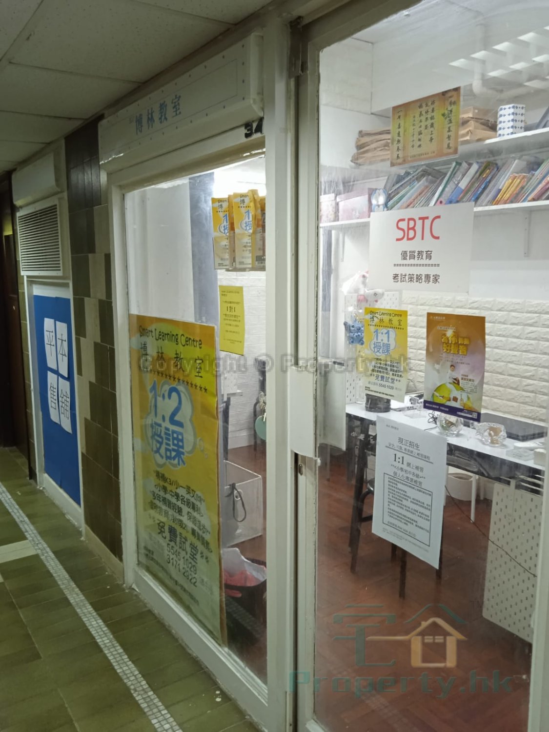 WUN FAT BLDG Yuen Long L C512462 For Buy