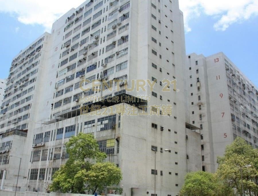 NAN FUNG IND CITY BLK 05 Tuen Mun M K211156 For Buy