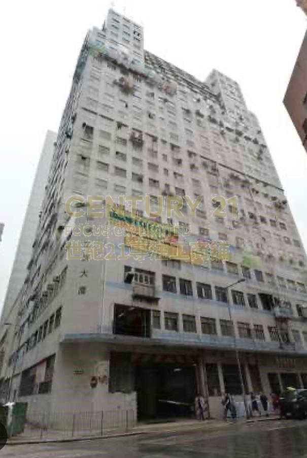E TAT FTY BLDG Wong Chuk Hang M K207151 For Buy