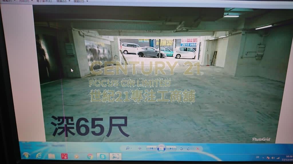 SUN HING IND BLDG Tuen Mun C067049 For Buy