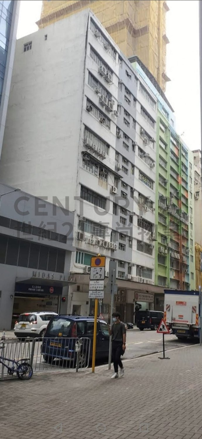 WAH MOW FTY BLDG San Po Kong M C120553 For Buy