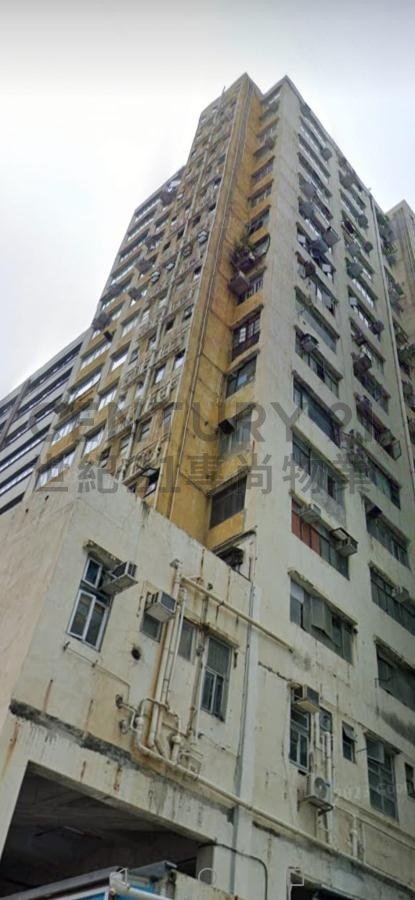 MAN LEE IND BLDG Kwai Chung C185498 For Buy