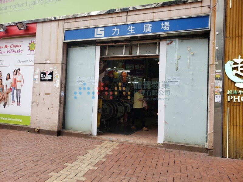 Tsuen Wan L 000085 For Buy