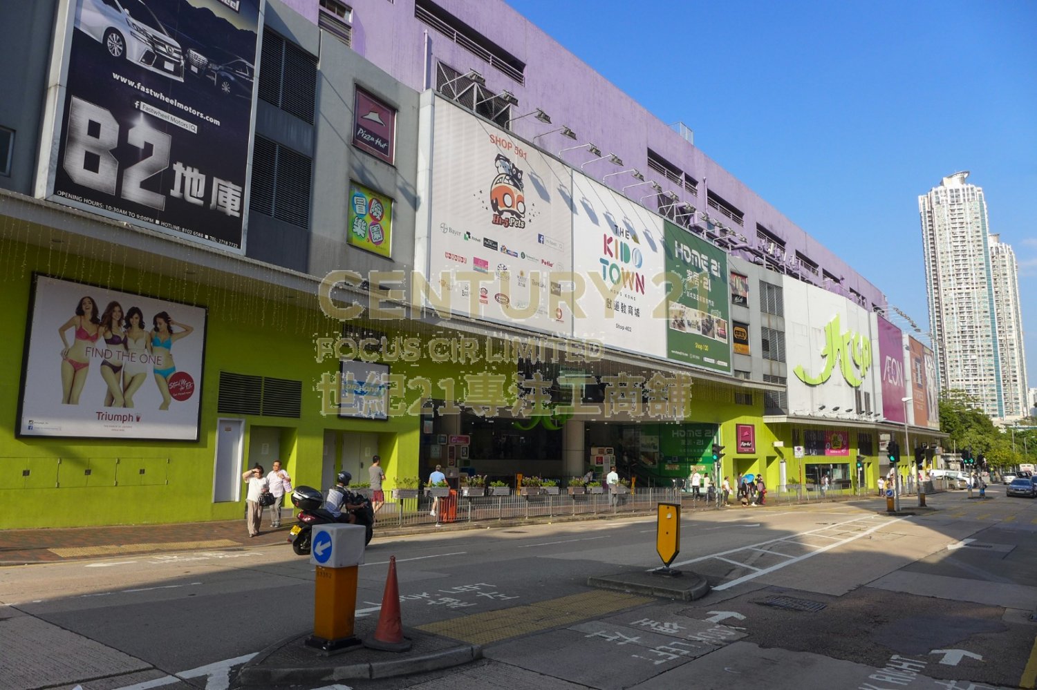 KOWLOON CITY PLAZA Kowloon City L K217506 For Buy
