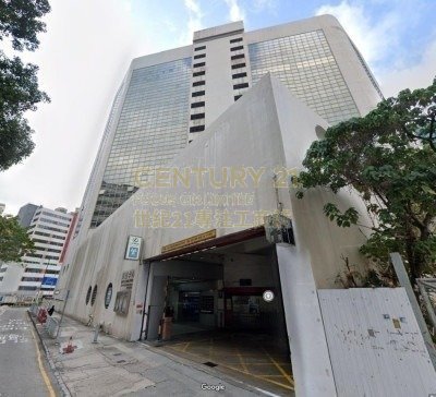 MITA CTR Kwai Chung M C173453 For Buy