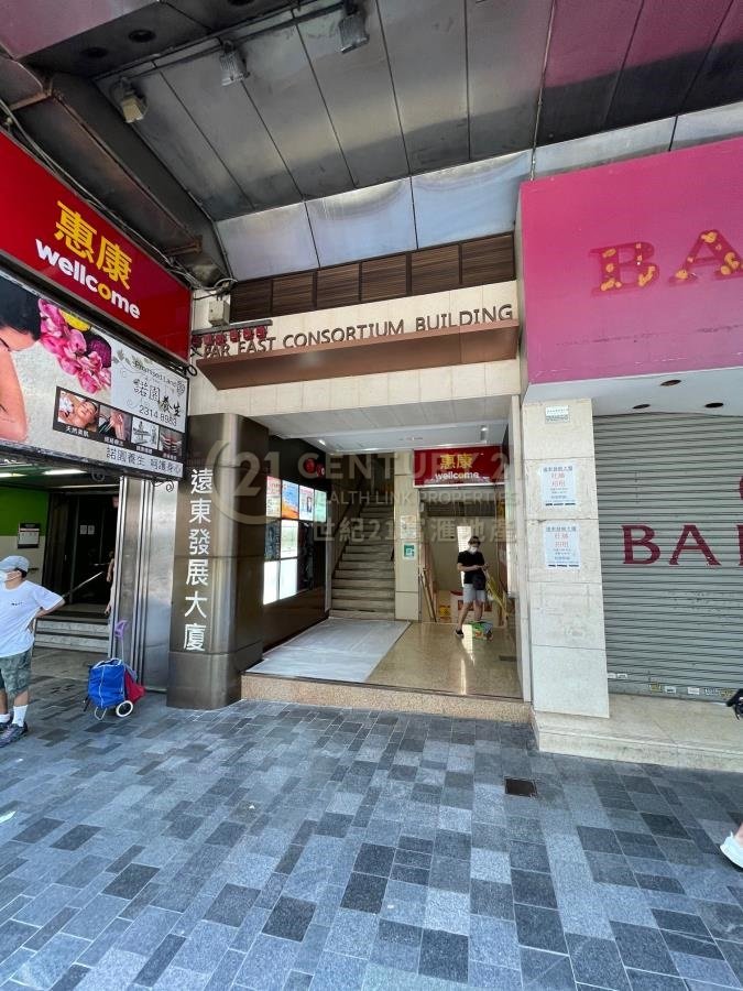FAR EAST CONSORTIUM BLDG Tsim Sha Tsui 011773 For Buy