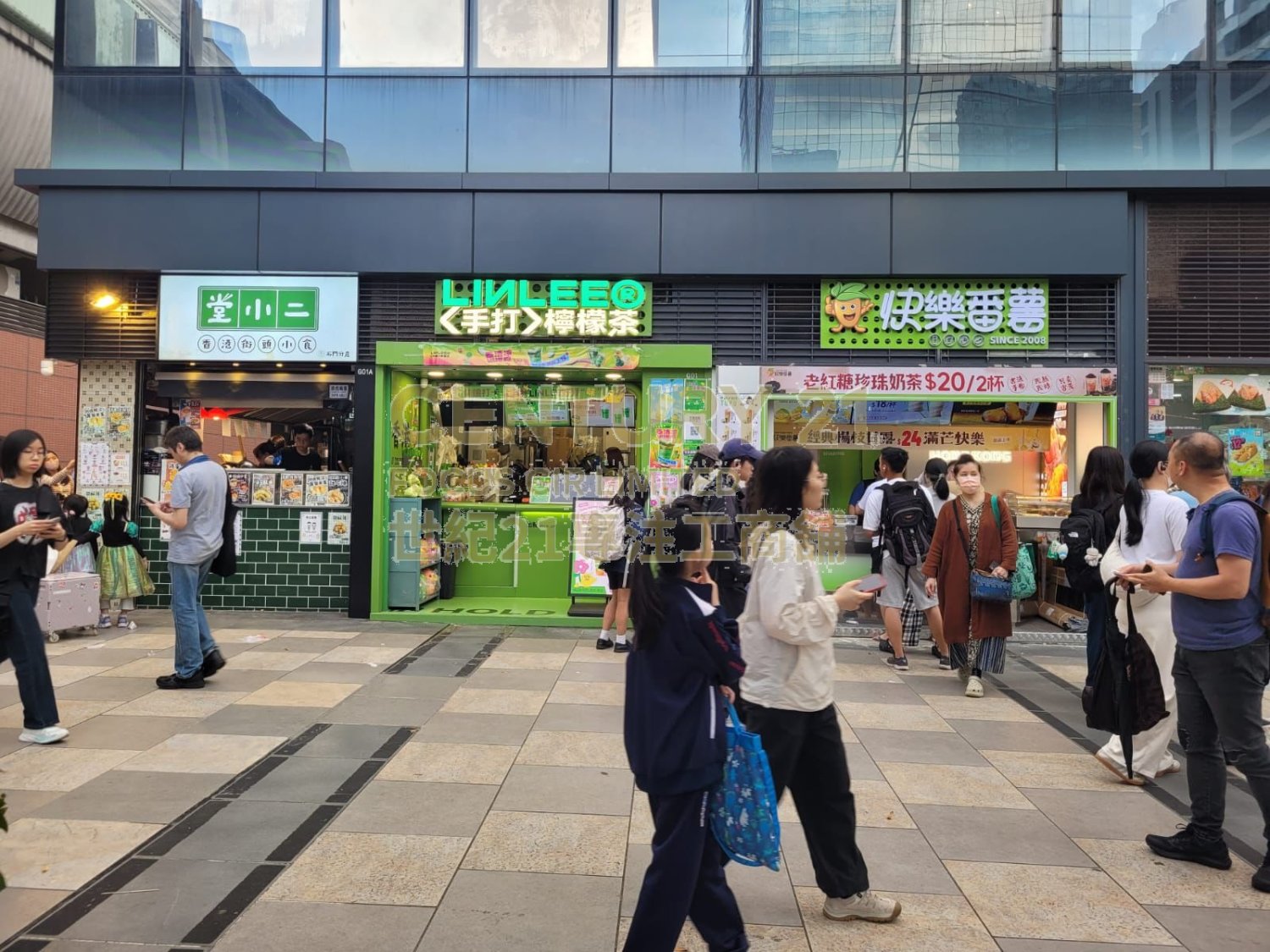 KINGS WING PLAZA PH 01 Shatin C167545 For Buy