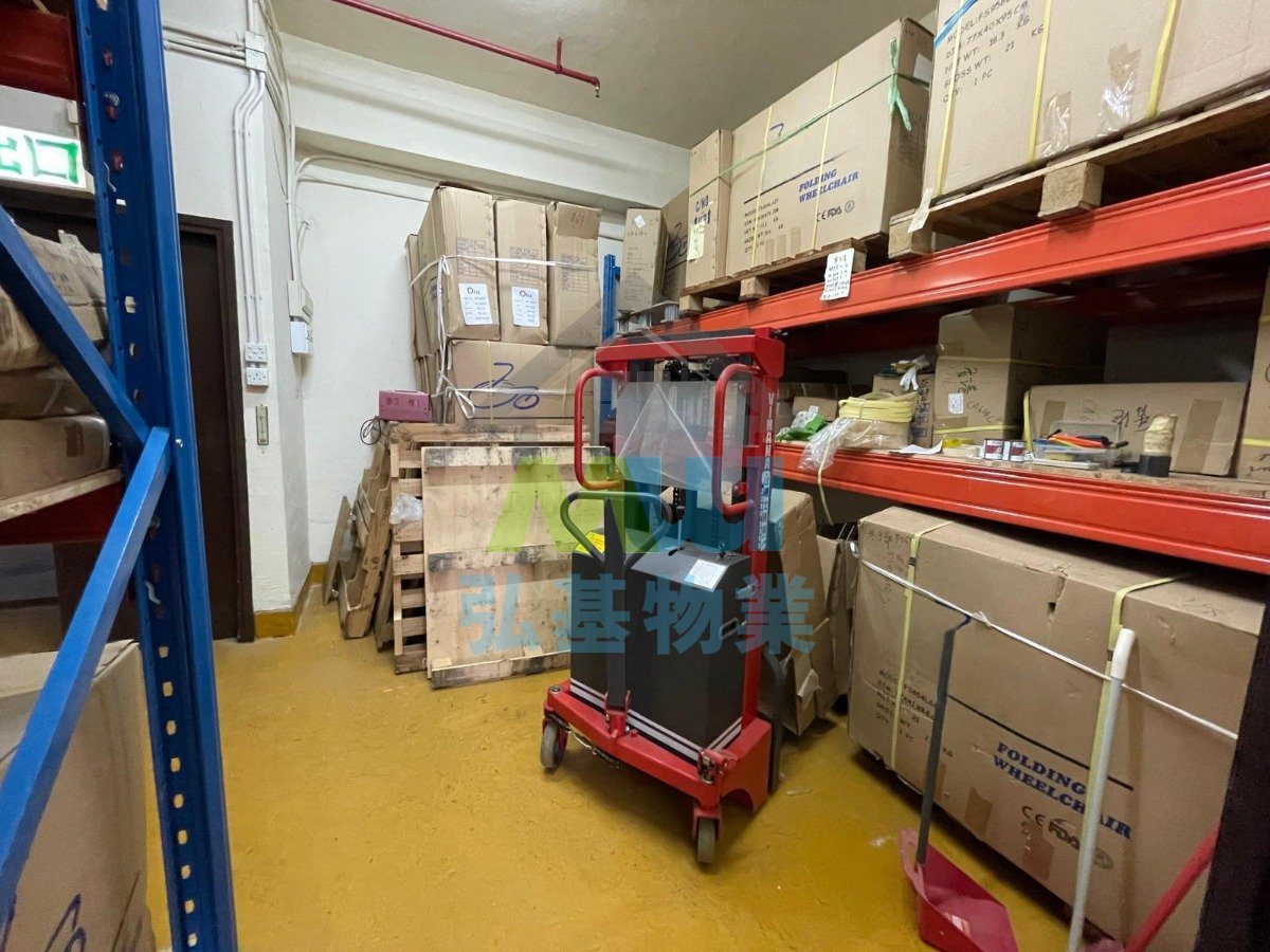 德豐工業中心 第01座