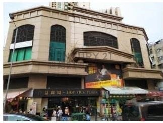 HOP YICK PLAZA Yuen Long L C210607 For Buy
