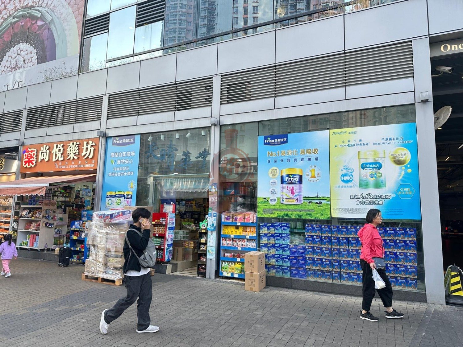 Tin Shui Wai 1697978 For Buy