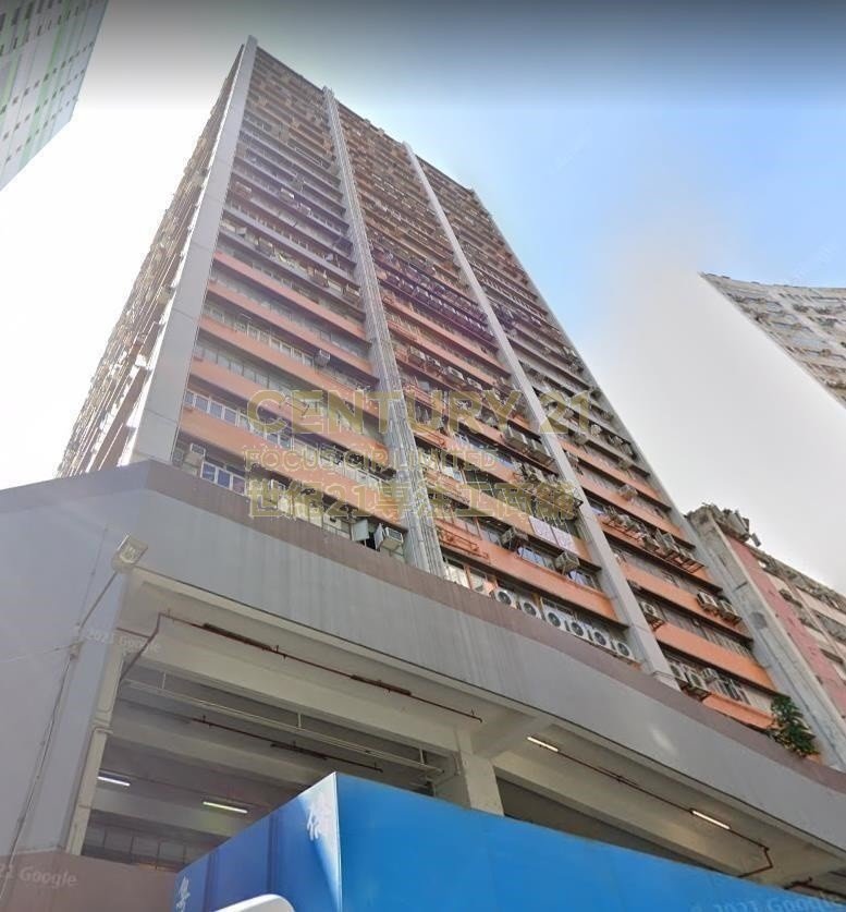 WANG LUNG IND BLDG Tsuen Wan H C096018 For Buy