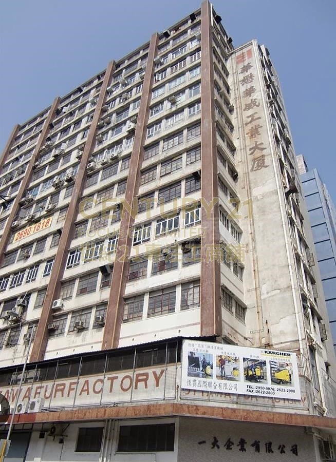 WAH WAI IND BLDG Shatin L K206052 For Buy