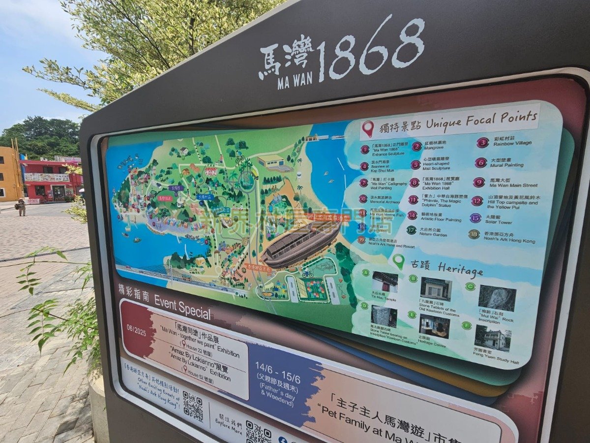 MA WAN Ma Wan L S008286 For Buy