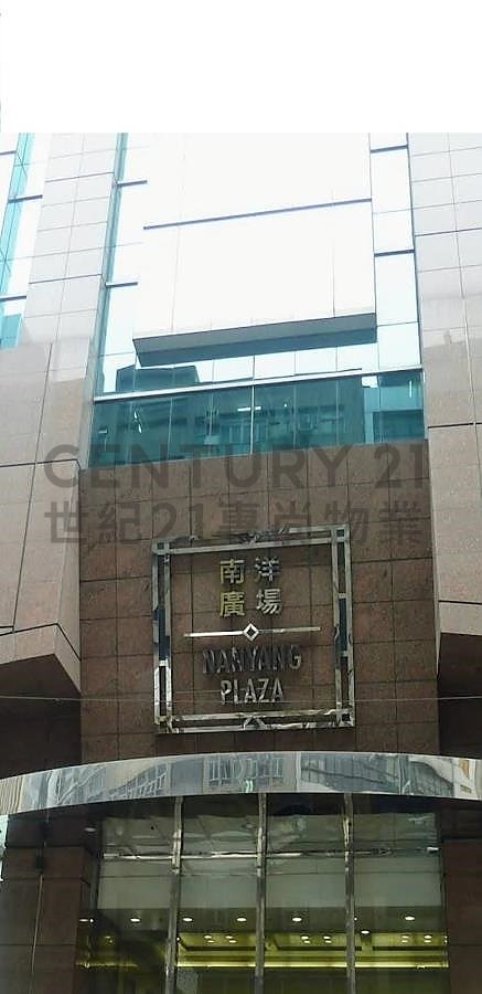 NANYANG PLAZA Kwun Tong M C209000 For Buy