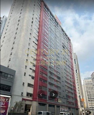 YAN'S TWR Wong Chuk Hang H K215083 For Buy