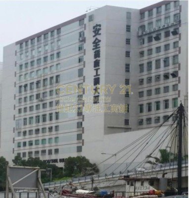 SAFETY GODOWN IND BLDG Chai Wan K221062 For Buy