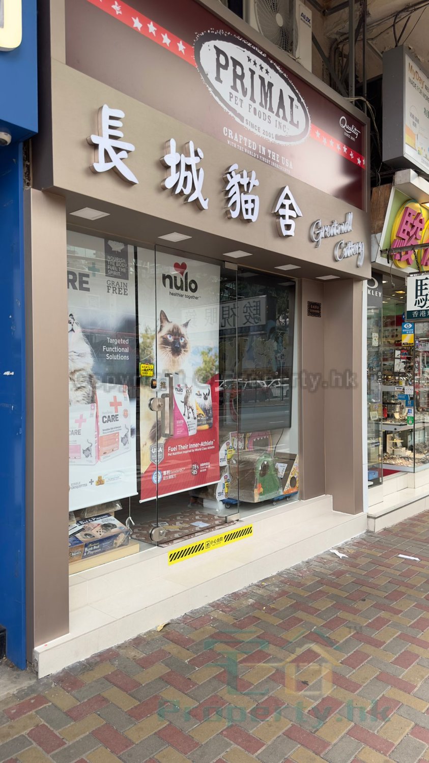 FU TAO BLDG Ho Man Tin C213217 For Buy