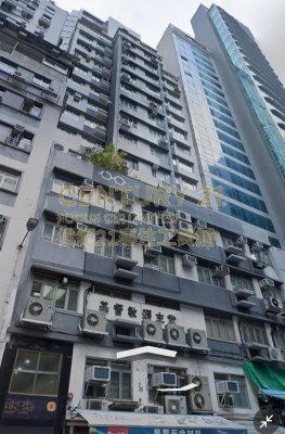 SHUN PONT COM BLDG Wan Chai L K220779 For Buy