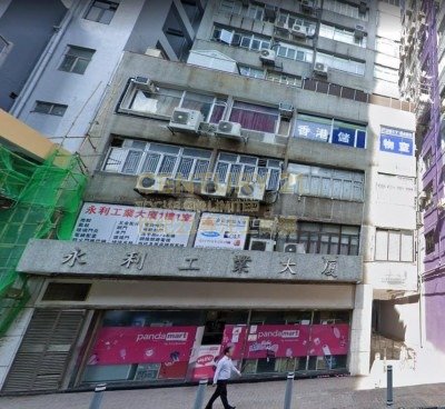 WING LEE IND BLDG Mong Kok L C179766 For Buy