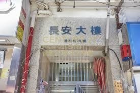 CHEUNG ON MAN Kwun Tong K215107 For Buy